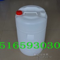 双口50公斤圆形白色塑料桶
