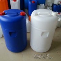 供应60公斤双闭口塑料桶