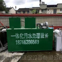 人民医院污水处理设备采购中心