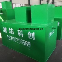 宾馆|酒店洗涤废水处理设备正规厂家