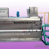 10吨污水处理配套加药设备