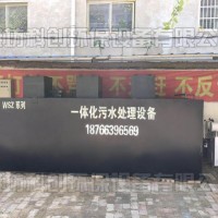学校污水处理设备复工建设