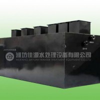 8吨/H印染污水处理设备价格厂家拆解图