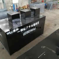 5000户居民生活污水处理设备现货价格