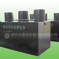 wsz-3乡镇医院污水处理设备售后