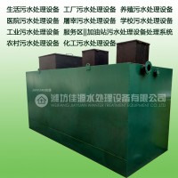 地埋式生活污水处理设备价格说明生活污水处理设备厂家