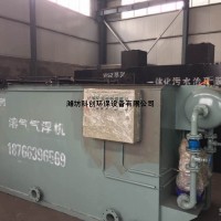 制糖厂污水处理设备环保排放标准