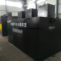 改建社区生活污水一体化处理设备生产厂家