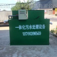 药材加工污水处理设备品牌直营
