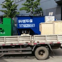 洗涤剂污水处理设备厂家厂家！