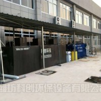 一套高氨氮废水处理设备优惠价