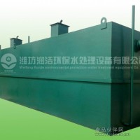 MBR一体化污水处理设备方案