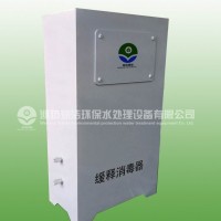 饮用水处理设备缓释消毒器设备说明书