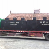 高难废水处理设备技术供应