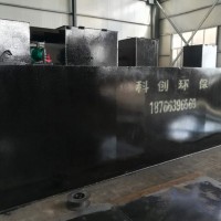 市医院污水处理设备下沉式