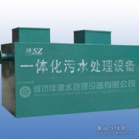 心脏病医院污水处理设备厂家原理设备价格