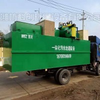疗养院污水处理设备长期供货