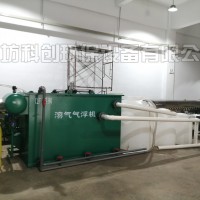 混凝土罐车清洗废水设备价格