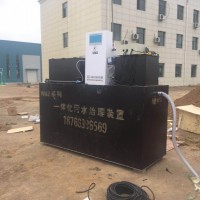 中小医院污水处理系统掌上控制