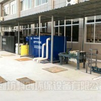 工业园污水处理设备长期合作优惠