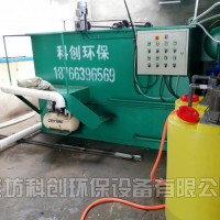 食品公司污水处理达标设备