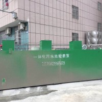 重建旧小区配套污水处理设备厂家