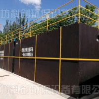 大中小医院污水处理设备集散地