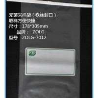 ZOLG-7012无菌采样袋（铁丝封口）