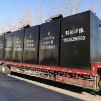 工业园生活污水处理设备订制热线