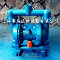QBY型铸铁气动隔膜泵