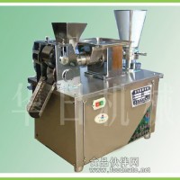 华日全自动饺子机，一次成型饺子机