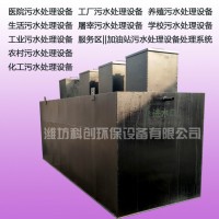 WSZ-AO地埋式生活污水处理设备价格