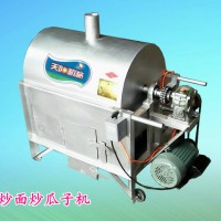 移动式炒货机 瓜子炒货机价格