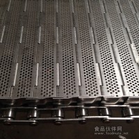 玉米粒清洗机冲孔链板式输送带