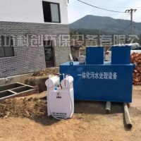 小型工厂污水简单处理设备
