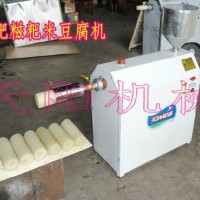 小型碱粑机，家用电米豆腐机现货价