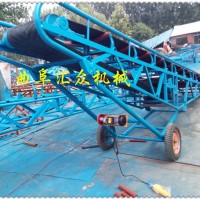 加防尘罩移动式输送机，封闭式防水胶带运输机