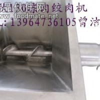水饺馅料猪肉绞肉机/肉粒尺寸可以调节