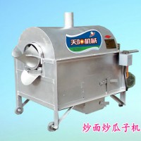 炒面机面粉炒熟机面粉炒黄机