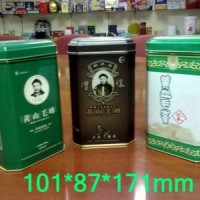 黄山毛峰茶叶铁罐|马口铁茶叶铁盒|茶叶方罐|铁盒铁制罐|印铁制罐