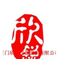 343浸入式粘度