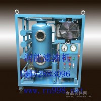 TYA-20液压油真空滤油机生产厂家