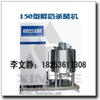 牛奶巴氏杀菌设备，开奶吧需要的设备，牛奶消毒设备