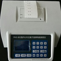 供应中文PH/离子选择电极测定仪