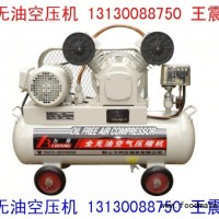 无油空气压缩机