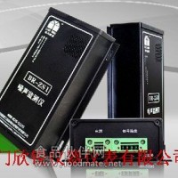 智能噪声仪BR-N101