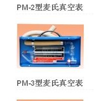 麦氏真空表