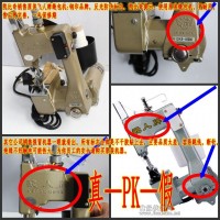 GK9-8手提缝包机-飞人牌缝包机