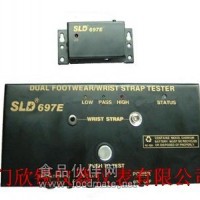 SLD-697E综合测试仪