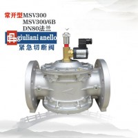 MSV300 MSV300/6B意大利进口切断阀供应
